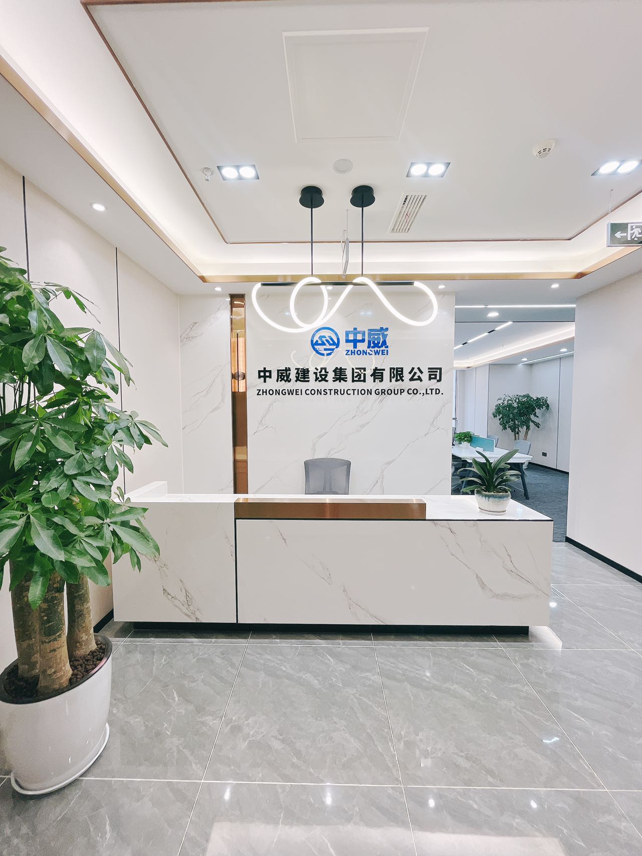 微信圖片_20230829162611