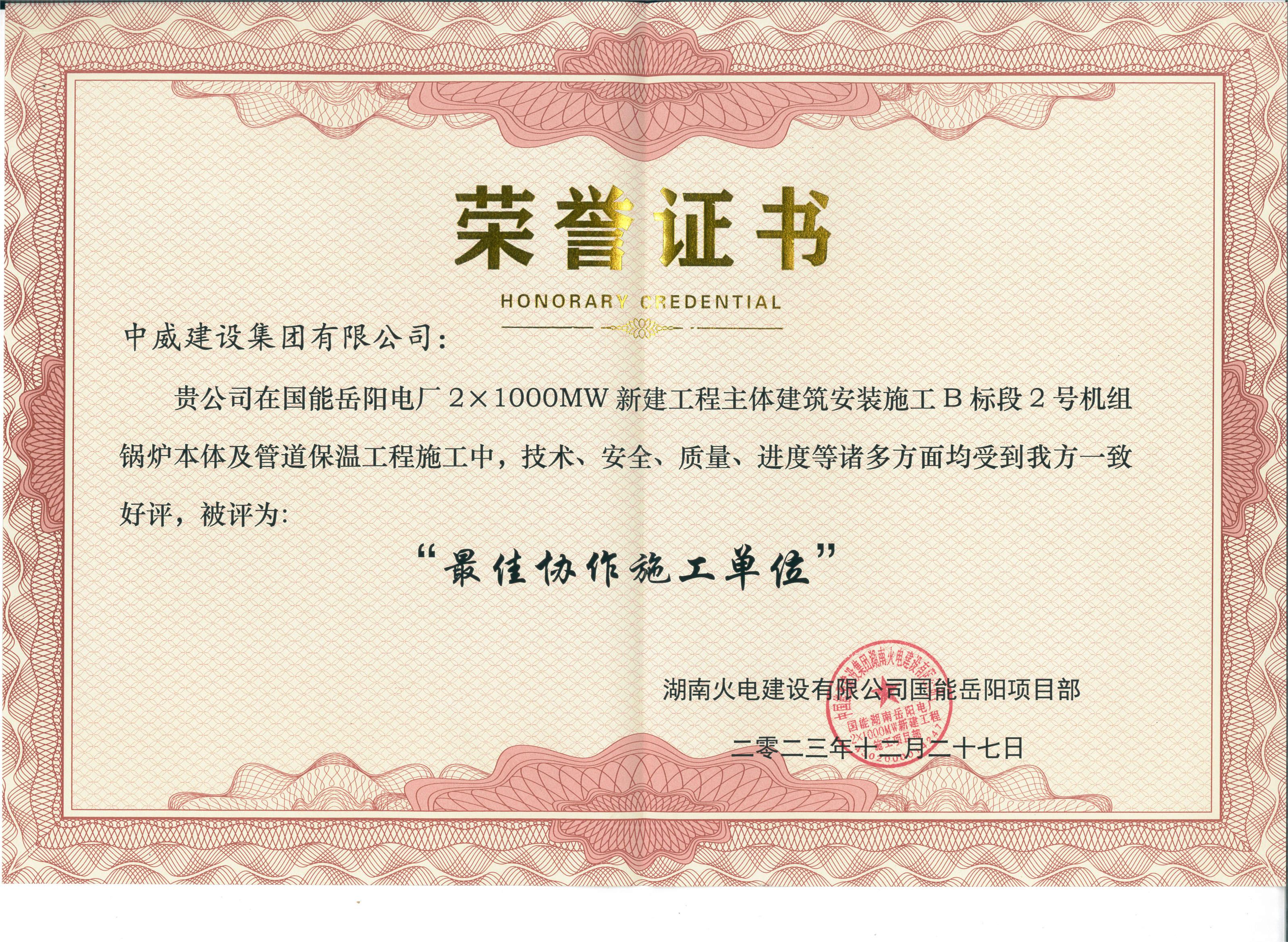 MX-M5608N_20240126_111729_001