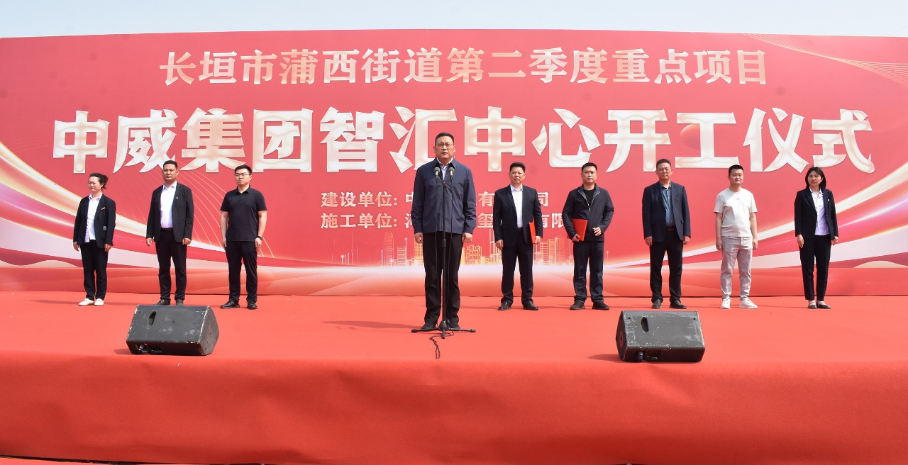 微信圖片_20250427112104